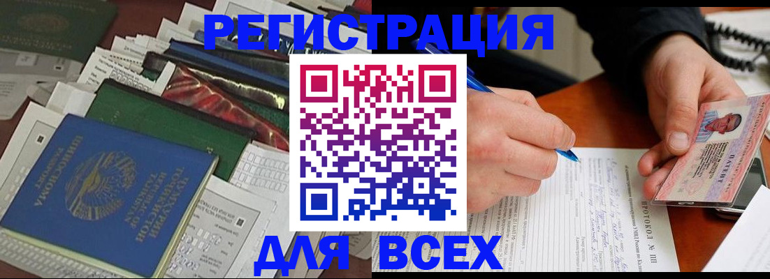 прописка поиск в Алексине