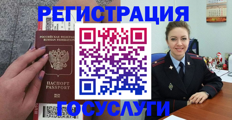 прописка законно в Алексине